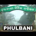 Exploring Phulbani: Odisha’s Offbeat Hill Station